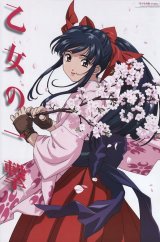 BUY NEW sakura wars - 10521 Premium Anime Print Poster